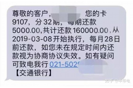 喀什讨债公司成功追回消防工程公司欠款108万成功案例